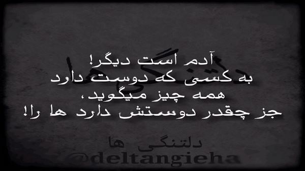 مال هم میشیم خوابشو دیدم صبر میکنم واسه تو با صدای زن